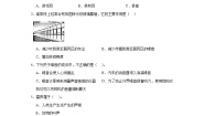 科学四年级上册1.听听声音巩固练习
