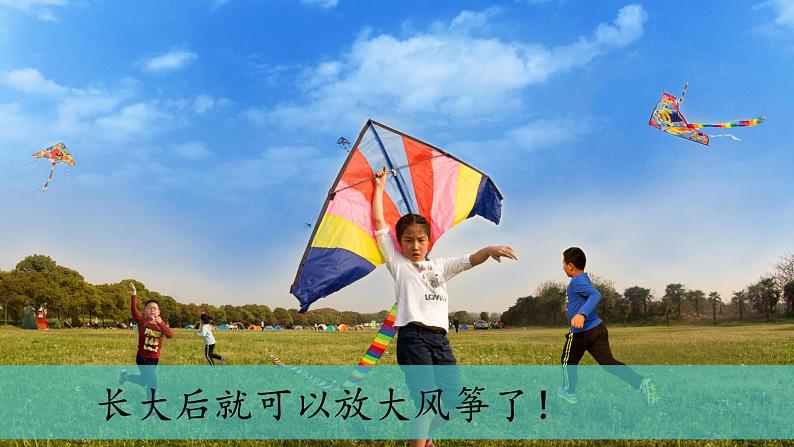 (2024)新教科版科学一年级上册2-7做个时间胶囊PPT课件第2页