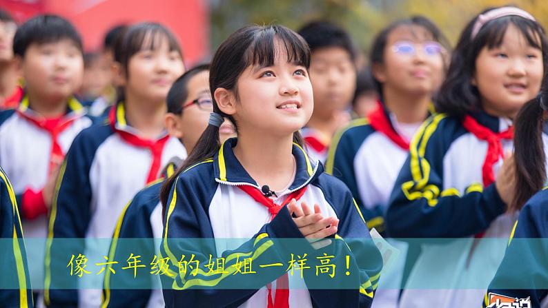 (2024)新教科版科学一年级上册2-7做个时间胶囊PPT课件第6页