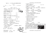 山西省临汾市蒲县2023-2024学年六年级下学期期末考试科学试题