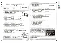 山西省临汾市蒲县2023-2024学年六年级下学期期末考试科学试题