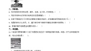 小学科学教科版 (2017)五年级上册5.风的作用同步测试题