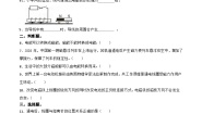 小学科学教科版 (2017)六年级上册4.电能和磁能随堂练习题