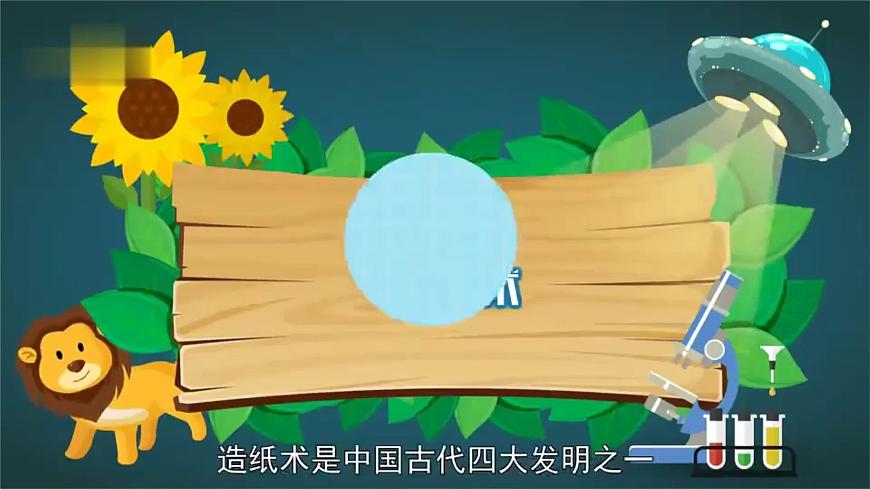 第三節(jié) 書的歷史第5頁