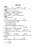 2024年新版教科版一年級上冊課時練1.3《植物長在哪》