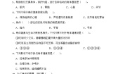 一年级上册（2024）7. 做个“时间胶囊”精练