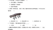 教科版（2024）7.让弦发出高低不同的声音课后测评
