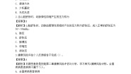苏教版四年级下册2.预测达标测试