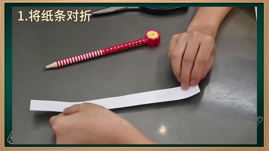 第13課 改進(jìn)我的紙蜻蜓 課件第7頁(yè)