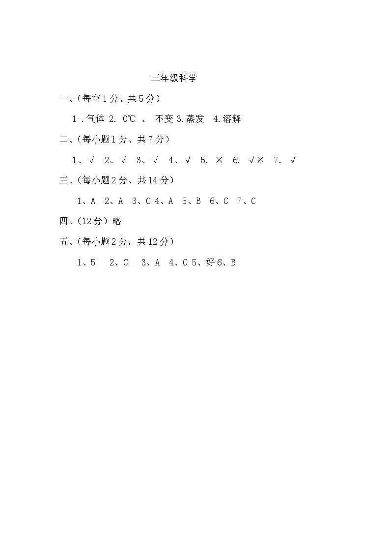 答案第1页