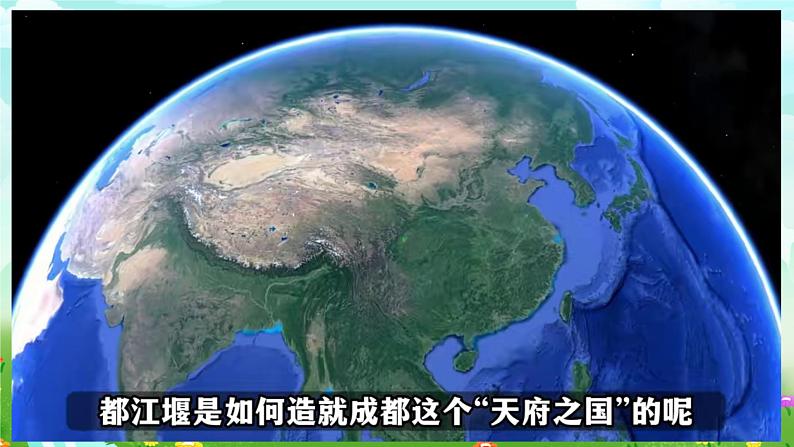 青岛版六三制(2017)科学三年级下册  第23课《走近工程师》课件第5页