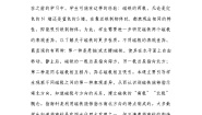 科学4.磁极与方向教案