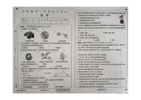 黑龙江省大兴安岭地区塔河县第二小学2024-2025学年六年级上学期期末学习评价科学试卷