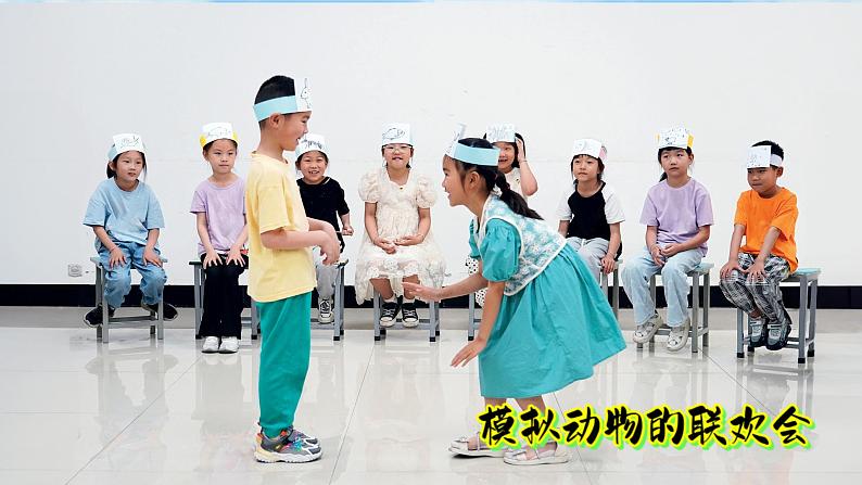 (2025新版)2-6-动物联欢会-教科版科学一年级下册(最新版)课件第3页