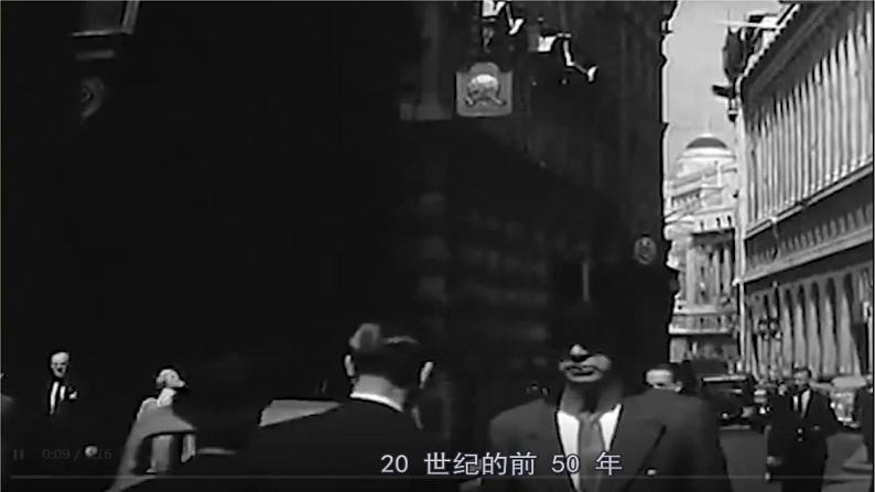 3.2 我们面临的环境问题(教学课件)(教科版)第6页