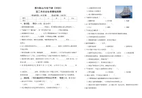 教科版五年级下册《科学》第二单元综合质量检测卷【A3版,后附答案】