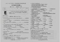 河北省保定市徐水区2022-2023学年五年级下学期期末科学试卷