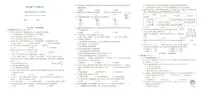 浙江省衢州市柯城区2023-2024学年四年级下学期期末科学试题