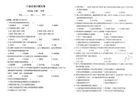 浙江省宁波市宁海县2023-2024学年五年级下学期期末科学试题及答案