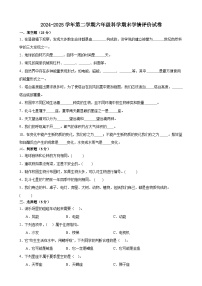 甘肃省武威市凉州区凉州区康宁、金山九年制学校2024-2025学年六年级下学期6月期末科学试题