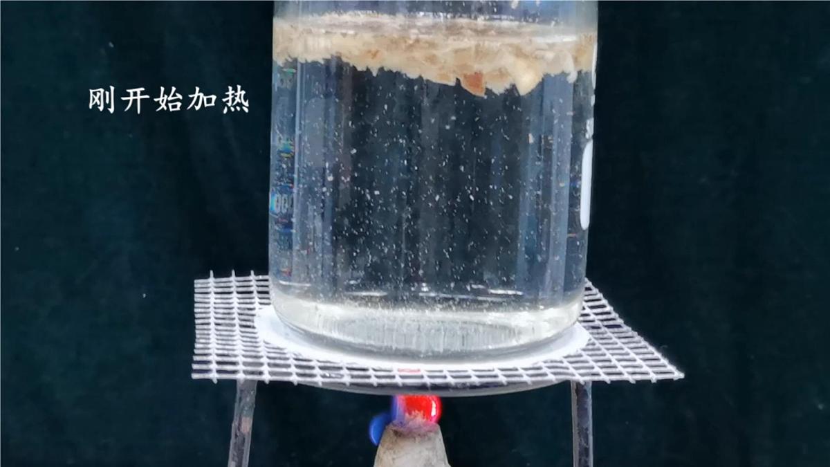 2025年秋人教鄂教版五年级科学上册 2.水是怎样热起来的(课件)001第8页