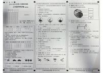 河北省邢台市襄都区2024-2025学年第二学期三年级科学期末试卷(无答案)
