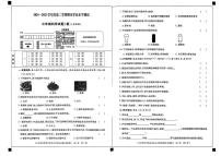 陕西省西安市周至县2024-2025学年三年级下科学期末试卷