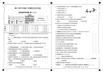 陕西省西安市周至县2024-2025学年五年级下科学期末试卷