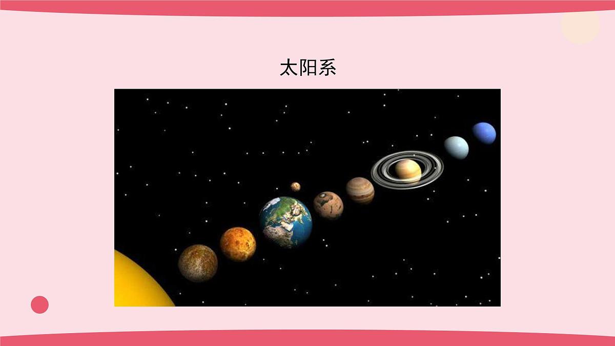 2025年人教鄂教版六年级科学下册14.模拟探索:到火星上去(课件)第8页