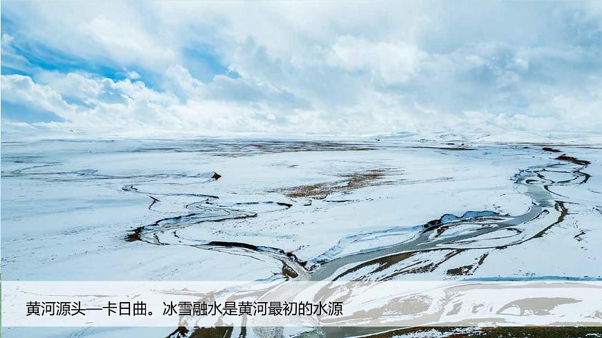 第二單元-科學(xué)閱讀(課件)2025-2026學(xué)年科學(xué)三年級上冊(教科版2024)第7頁