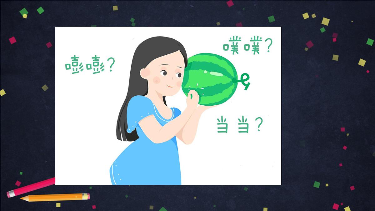 2025年(湘科版)四年级科学上册 声音的传播 课件第3页
