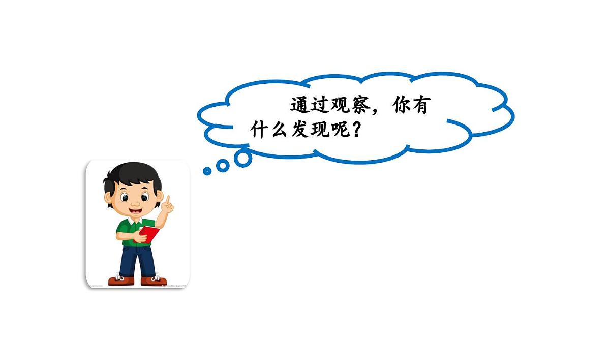 2025年秋人教鄂教版五年级科学上册 2水是怎样热起来的-课件第6页