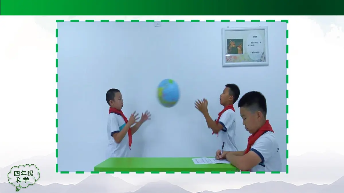 (人教鄂教版)四年级科学上册-10 水的分布 课件第6页