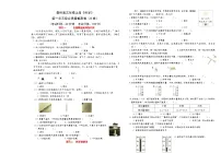 新教科版三年级上册《科学》第一单元综合质量检测卷(B卷)【A3排版有答案】
