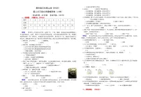 新教科版三年级上册《科学》第二单元综合质量检测卷(A卷)【A3排版有答案】