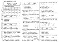 2025-2026学年3年级科学上·青岛版-期中综合素养评价试题（含答案）