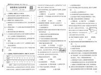 2025-2026学年3年级科学上·粤教版-期中综合素养评价试题（含答案）