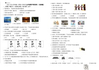 期中考模拟卷2（1-2单元）2025-2026学年苏教版小学五年级科学上册