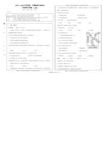 山西省长治市潞州区2025-2026学年三年级上学期11月期中科学试题