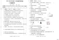 河北省邢台市信都区培训学校联考2025-2026学年三年级上学期11月期中科学试题