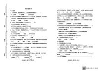 山东省潍坊市青州市2024-2025学年上学期四年级科学期中考试真题卷
