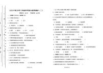 广东省汕尾市陆丰市碣石镇2025-2026学年三年级上学期11月综合素养科学试题（月考）