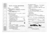 陕西省汉中市镇巴县2024-2025学年五年级上学期期末调研检测科学试卷
