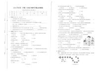 浙江省台州市玉环市2024-2025学年三年级下学期期末科学试卷