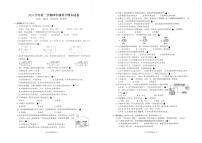 浙江省台州市玉环市2024-2025学年四年级下学期期末科学试卷