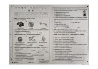 黑龙江省大兴安岭地区塔河县第二小学2024-2025学年六年级上学期期末学习评价科学试卷