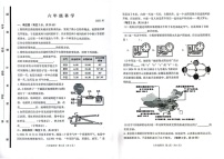 山东省潍坊市高密市2024-2025学年六年级上学期期末科学试卷