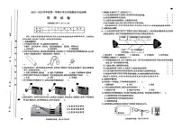 山西省太原市2024-2025学年五年级上学期1月期末科学试题