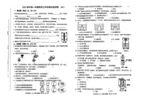 浙江省平湖市2024-2025学年三年级上学期末考试科学试题