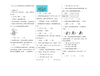 期末考试卷-2025-2026学年科学三年级上册教科版